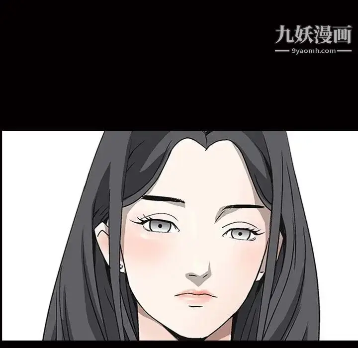 漫画《枷锁2：赤脚》第46话第93张图