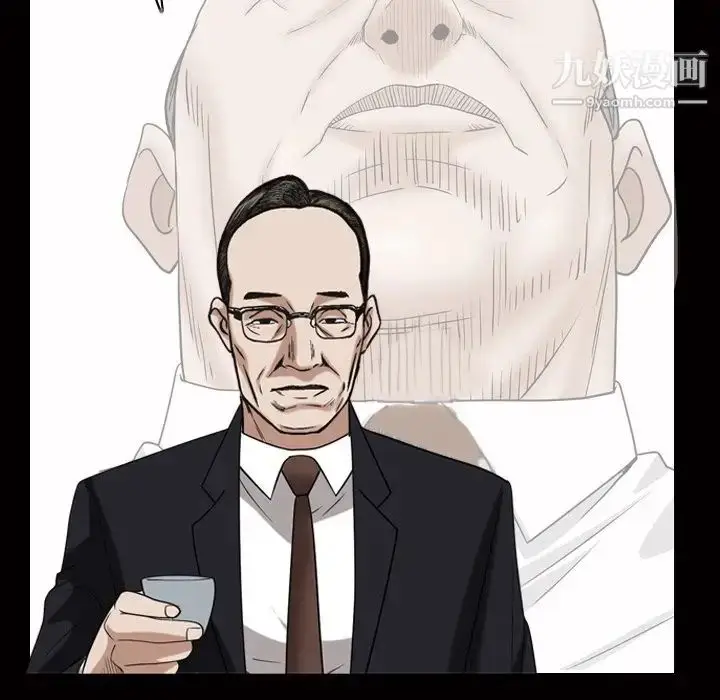 漫画《枷锁2：赤脚》第46话第96张图