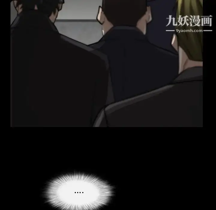 漫画《枷锁2：赤脚》第39话第101张图