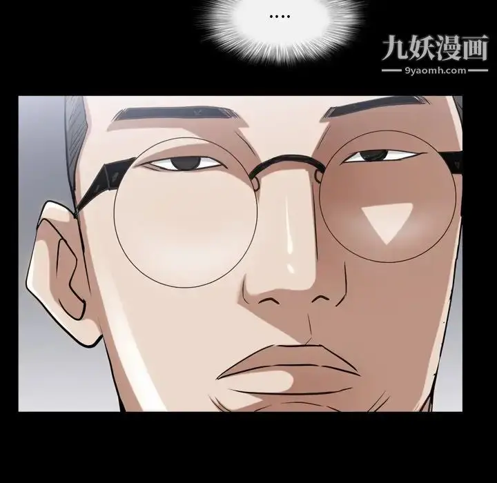 漫画《枷锁2：赤脚》第39话第103张图
