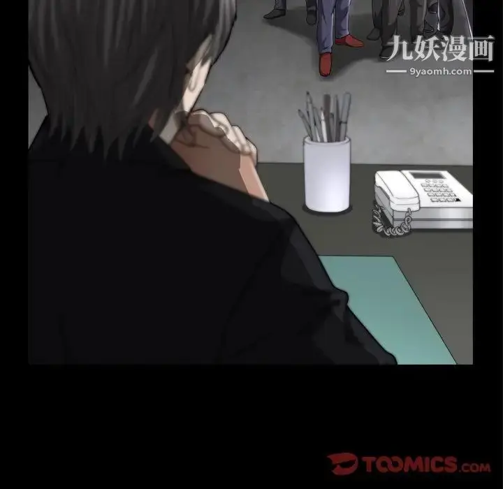 漫画《枷锁2：赤脚》第39话第105张图