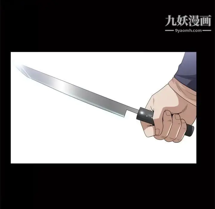 漫画《枷锁2：赤脚》第39话第113张图