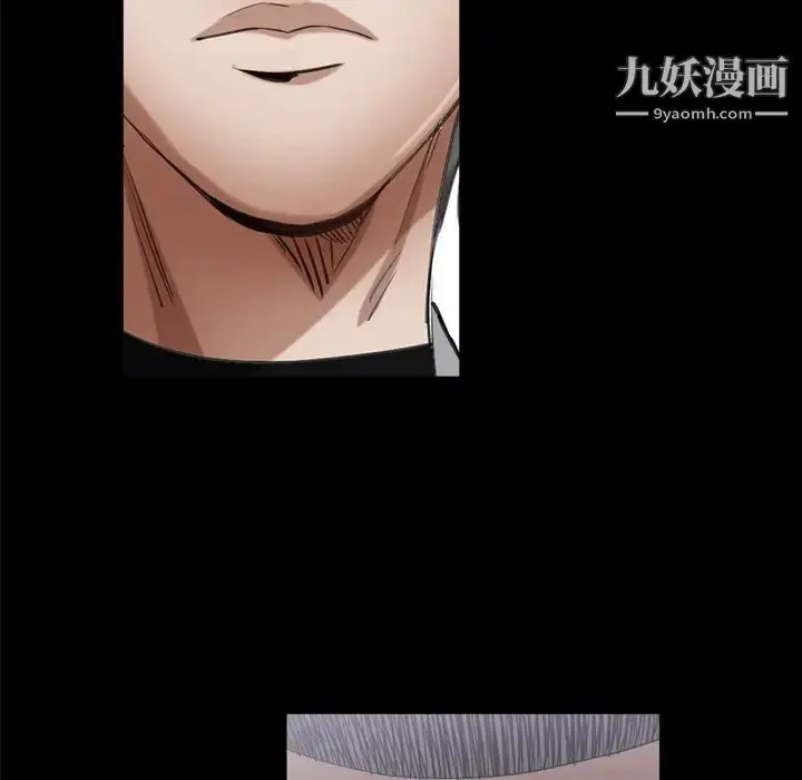 漫画《枷锁2：赤脚》第39话第119张图