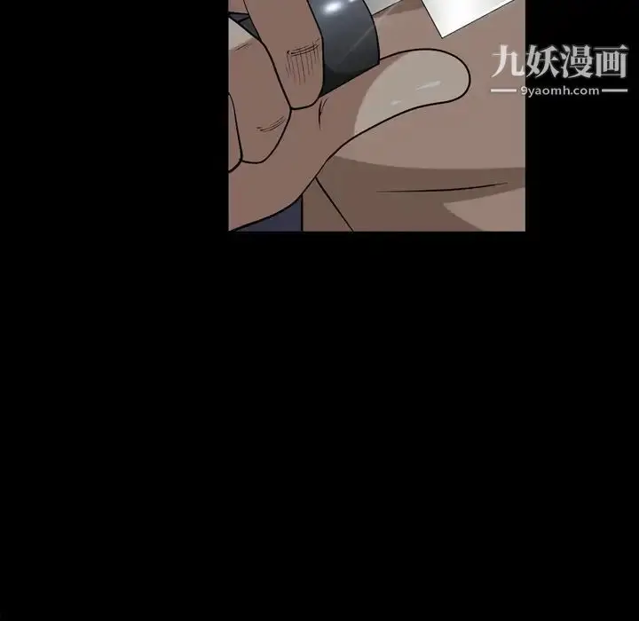 漫画《枷锁2：赤脚》第39话第121张图