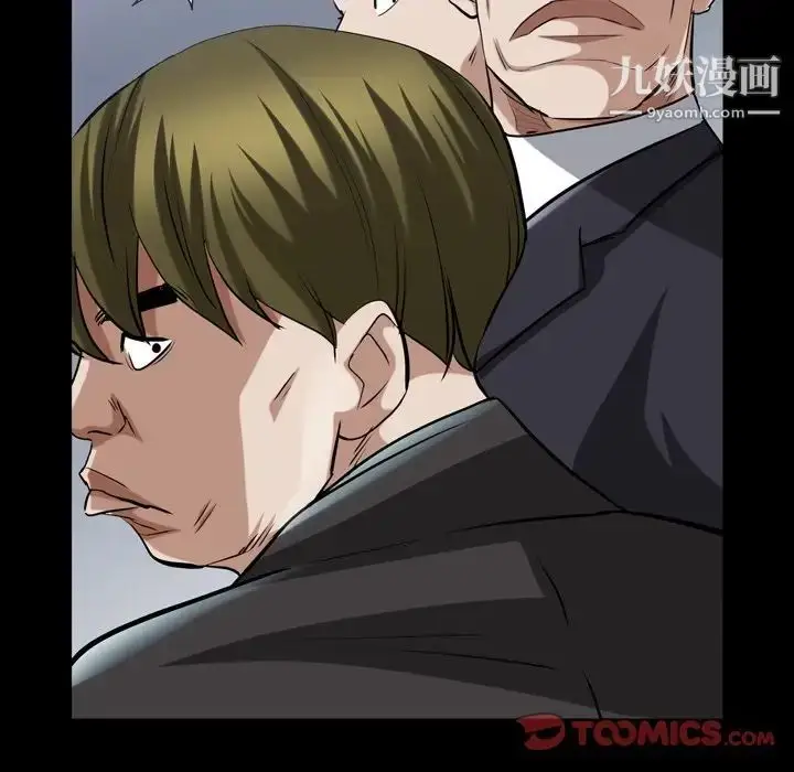 漫画《枷锁2：赤脚》第39话第123张图
