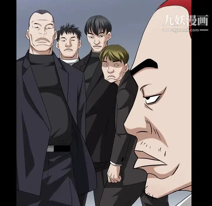 漫画《枷锁2：赤脚》第39话第127张图