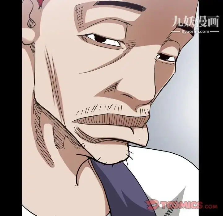漫画《枷锁2：赤脚》第39话第129张图