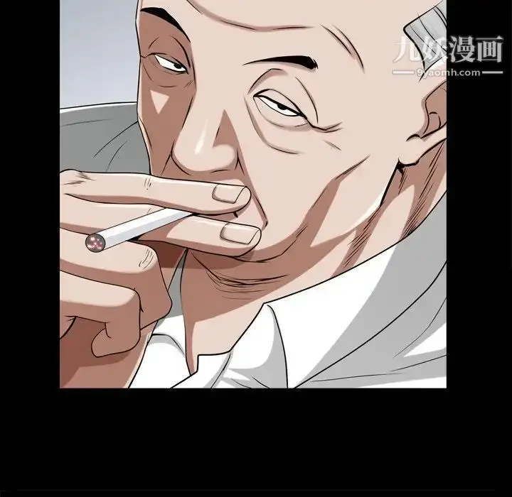 漫画《枷锁2：赤脚》第39话第25张图