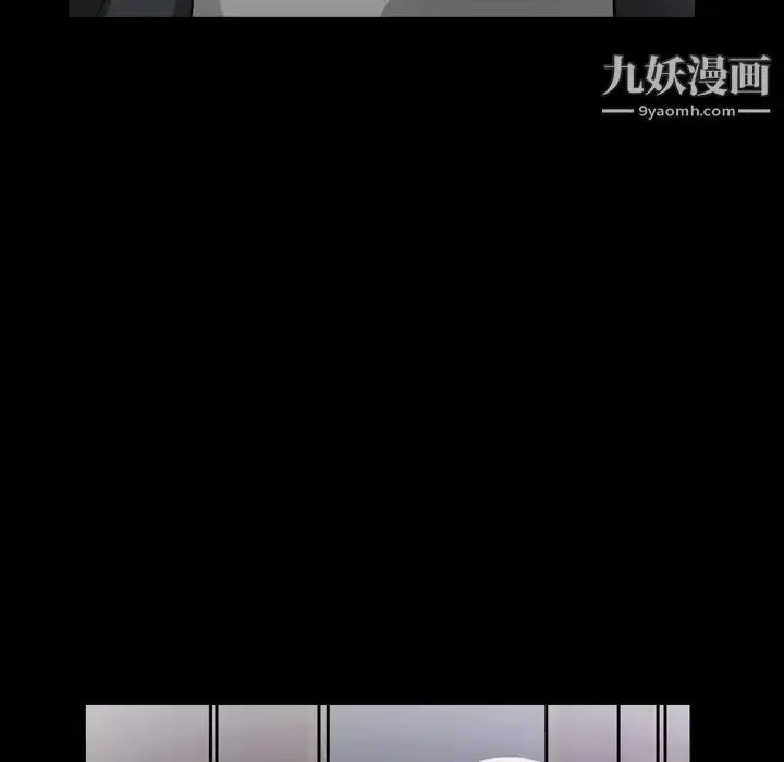 漫画《枷锁2：赤脚》第39话第35张图