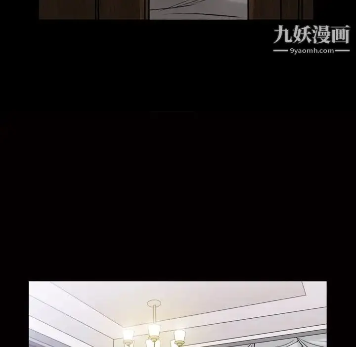 漫画《枷锁2：赤脚》第39话第37张图