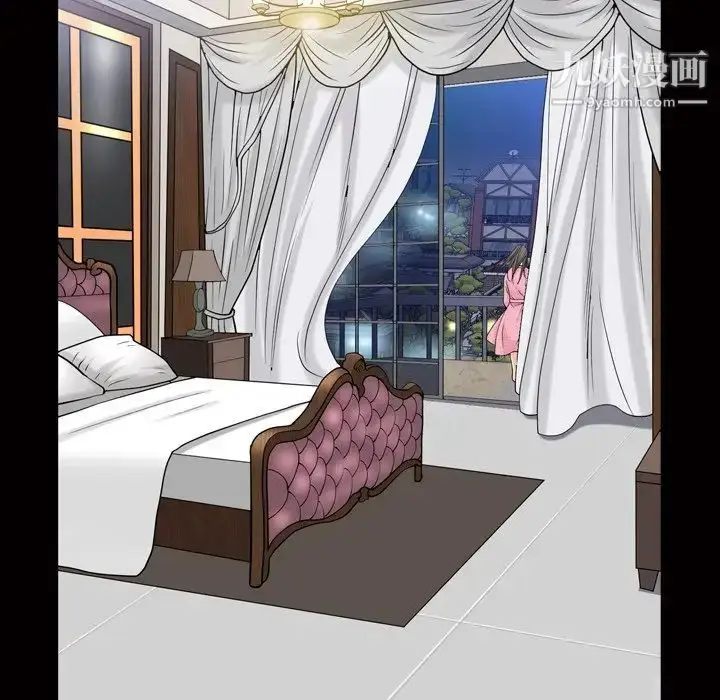 漫画《枷锁2：赤脚》第39话第38张图