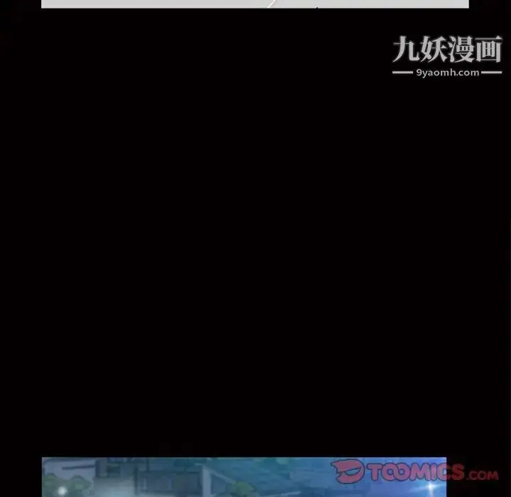 漫画《枷锁2：赤脚》第39话第39张图