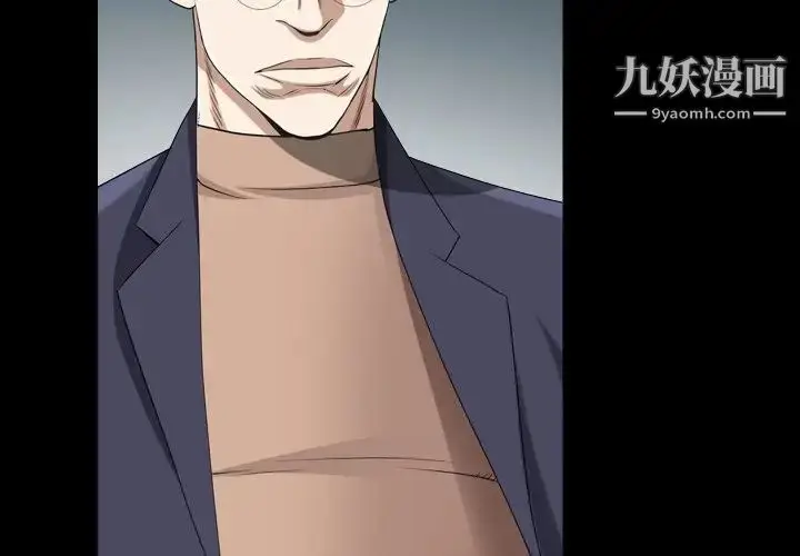 漫画《枷锁2：赤脚》第39话第4张图