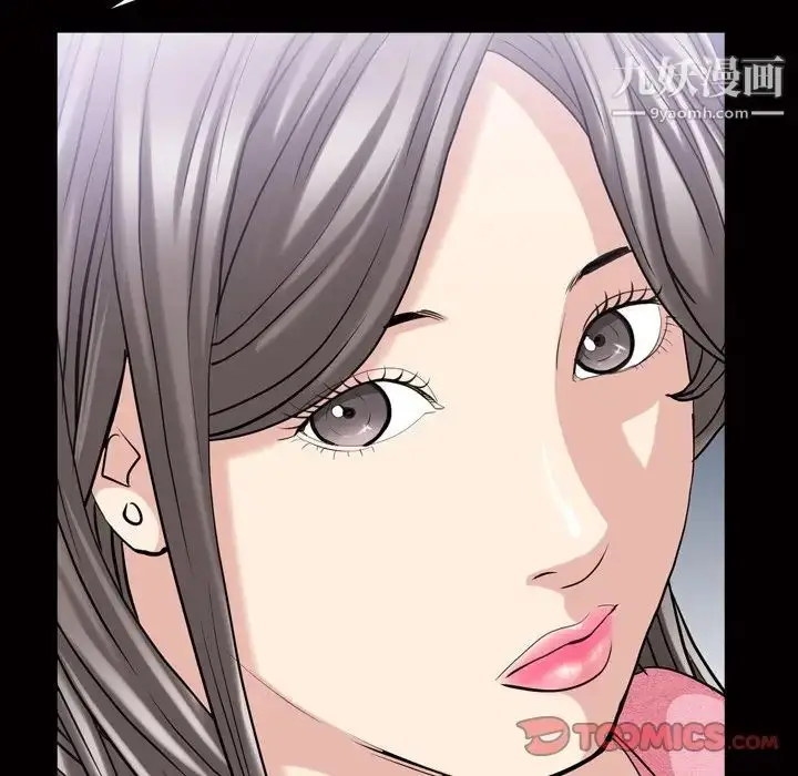 漫画《枷锁2：赤脚》第39话第42张图
