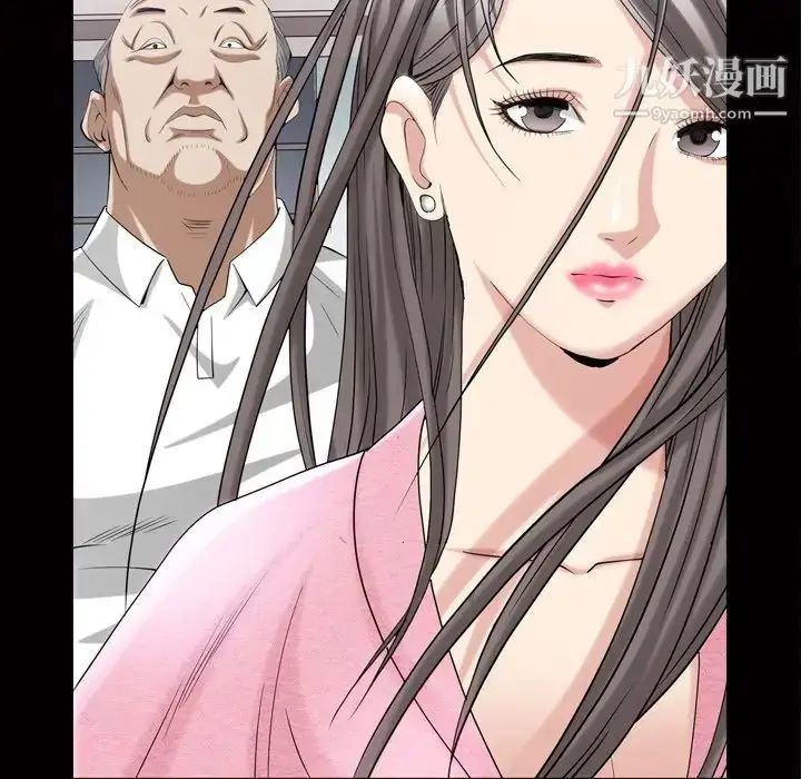 漫画《枷锁2：赤脚》第39话第44张图