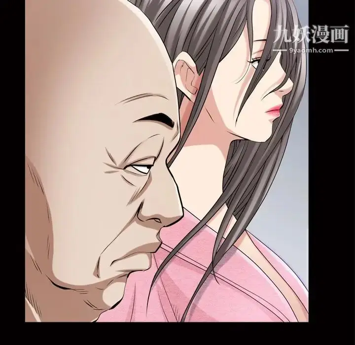 漫画《枷锁2：赤脚》第39话第46张图