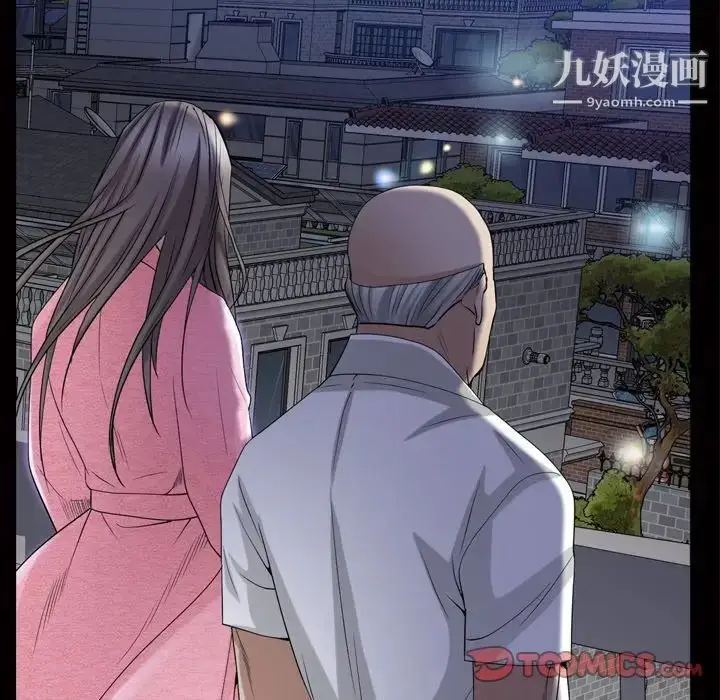 漫画《枷锁2：赤脚》第39话第48张图