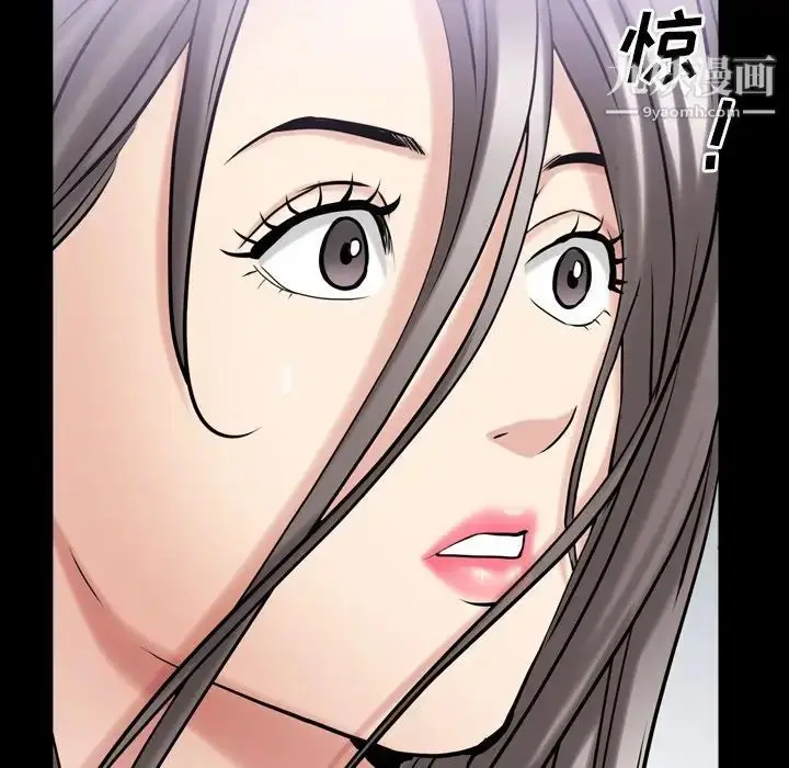 漫画《枷锁2：赤脚》第39话第50张图