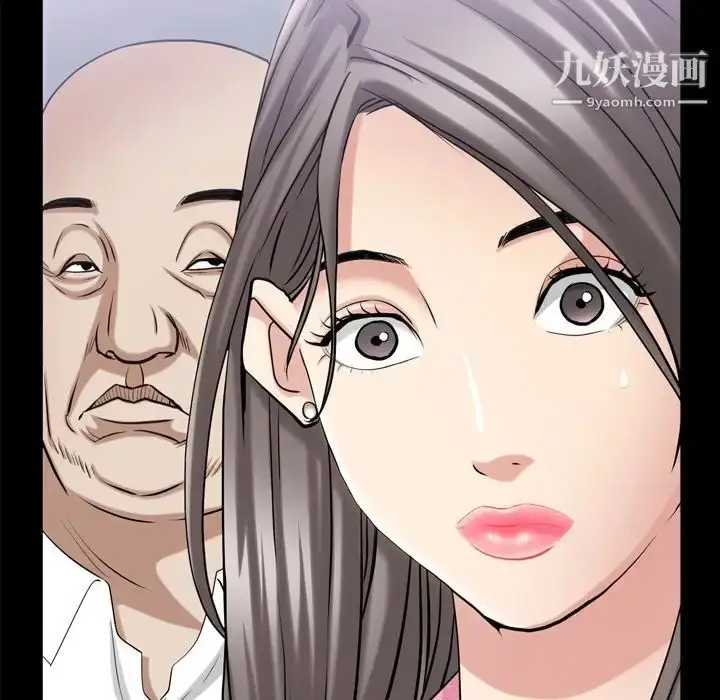漫画《枷锁2：赤脚》第39话第52张图