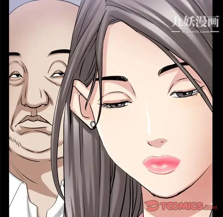 漫画《枷锁2：赤脚》第39话第54张图