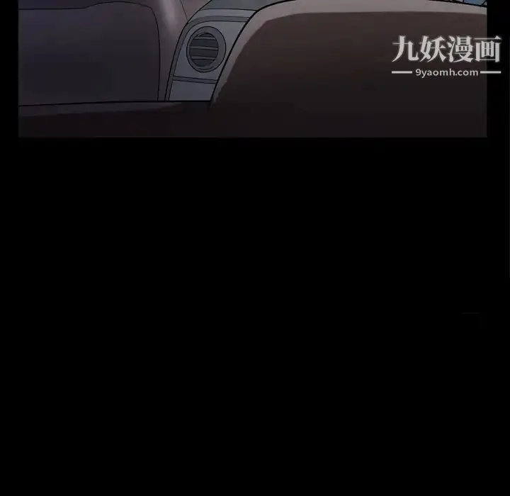 漫画《枷锁2：赤脚》第39话第67张图