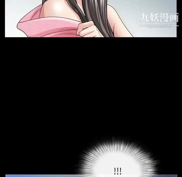 漫画《枷锁2：赤脚》第39话第71张图