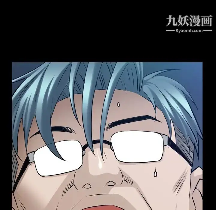 漫画《枷锁2：赤脚》第39话第76张图