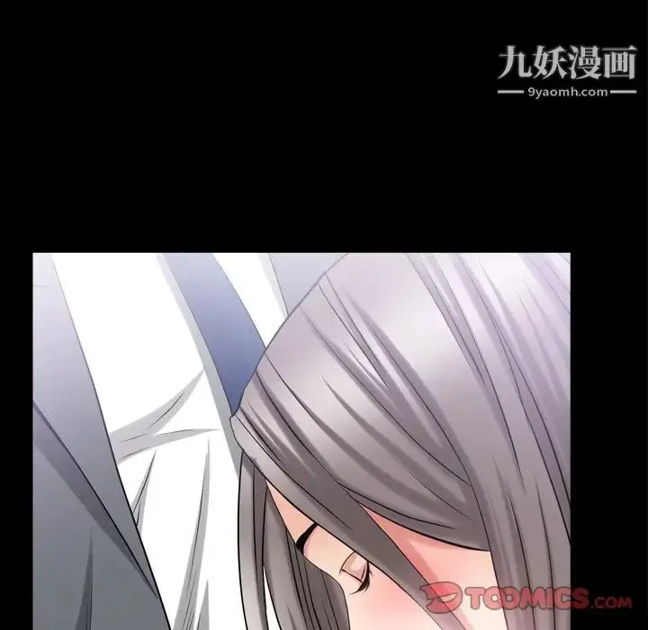 漫画《枷锁2：赤脚》第39话第78张图