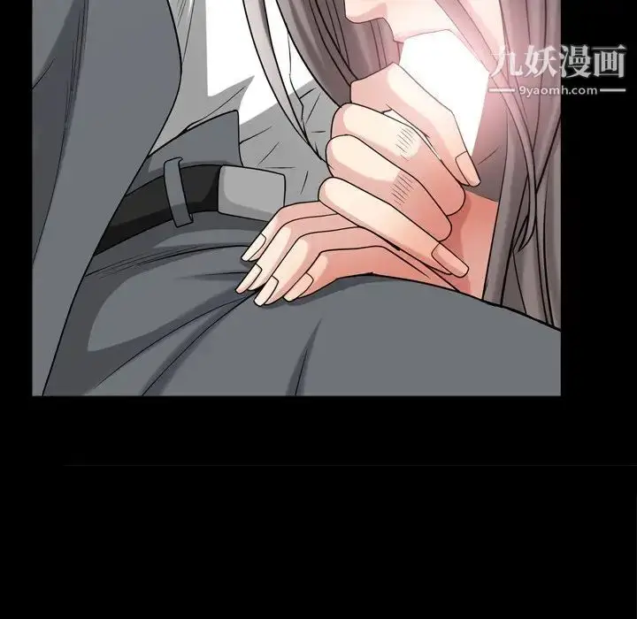漫画《枷锁2：赤脚》第39话第79张图