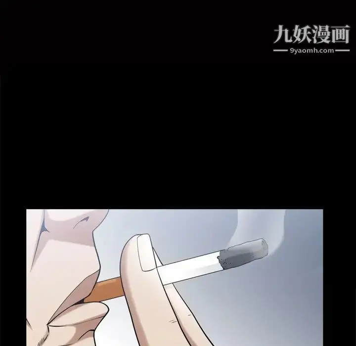 漫画《枷锁2：赤脚》第39话第8张图