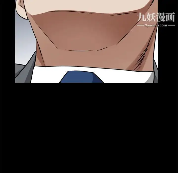 漫画《枷锁2：赤脚》第39话第83张图