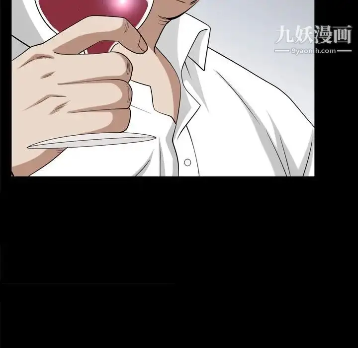 漫画《枷锁2：赤脚》第39话第85张图