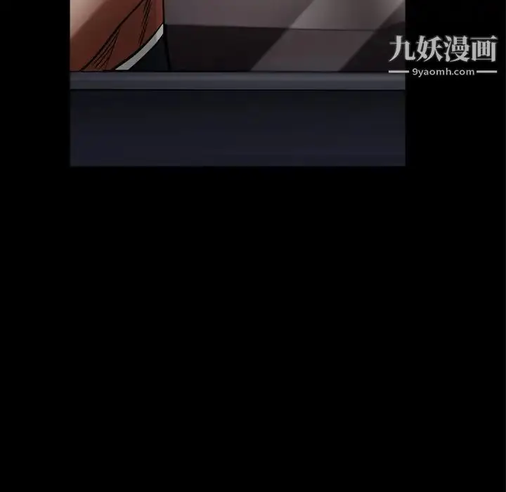 漫画《枷锁2：赤脚》第39话第89张图