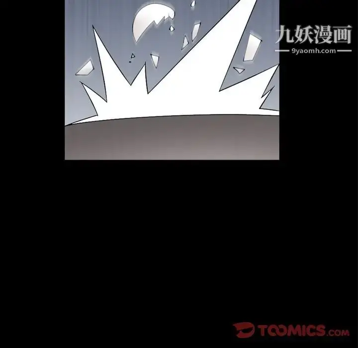 漫画《枷锁2：赤脚》第39话第99张图