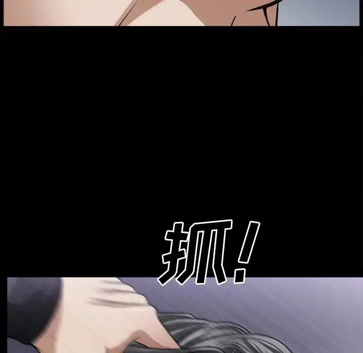 漫画《枷锁2：赤脚》第50话第108张图