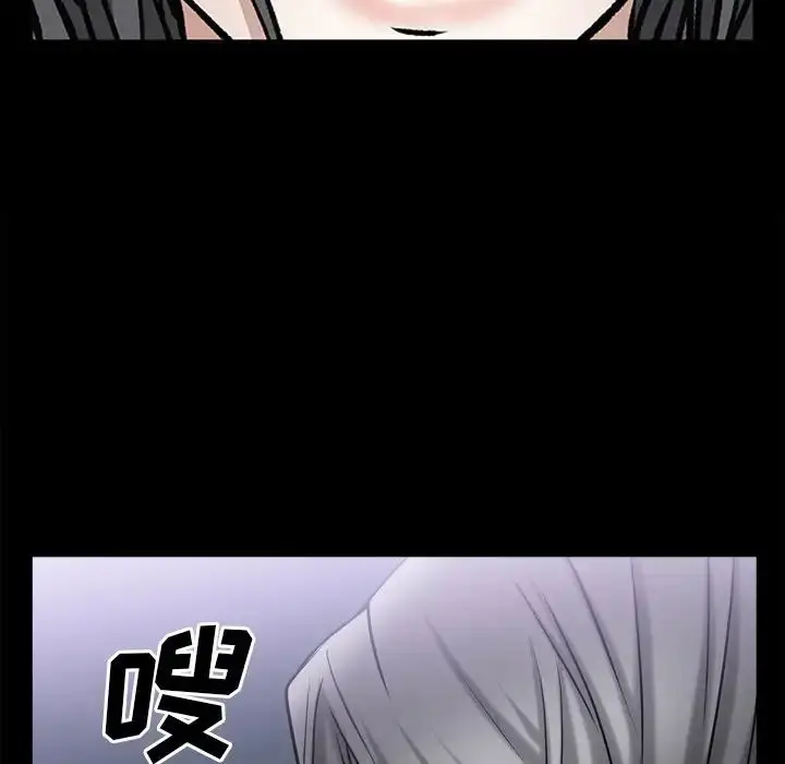 漫画《枷锁2：赤脚》第50话第121张图