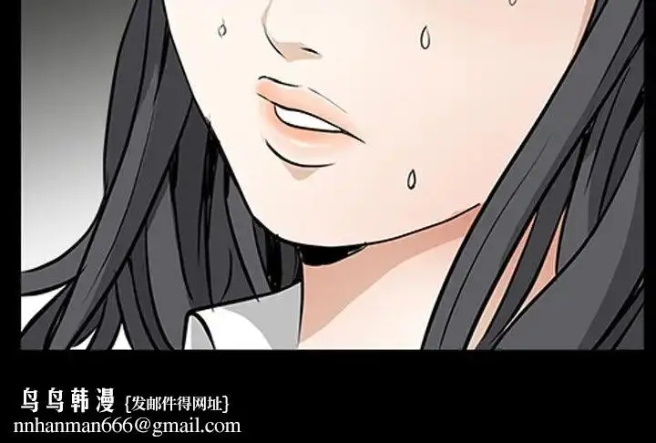 漫画《枷锁2：赤脚》第50话第136张图