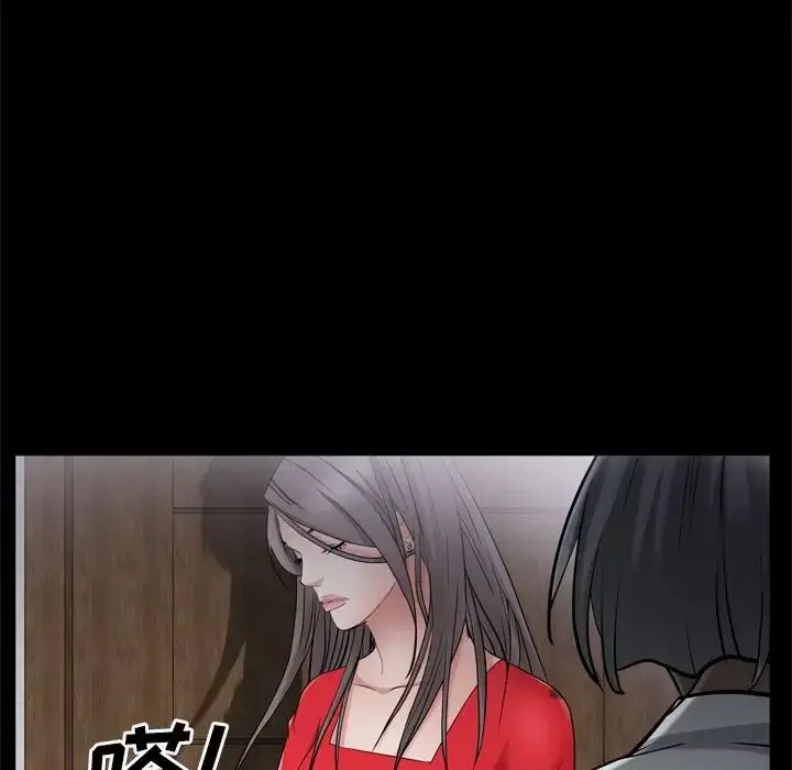 漫画《枷锁2：赤脚》第50话第23张图