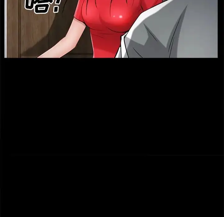 漫画《枷锁2：赤脚》第50话第24张图