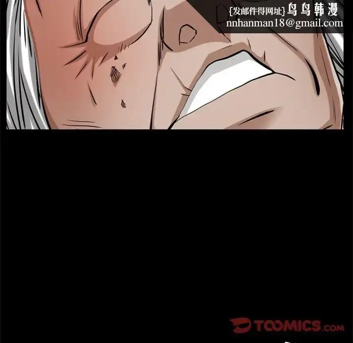 漫画《枷锁2：赤脚》第50话第69张图