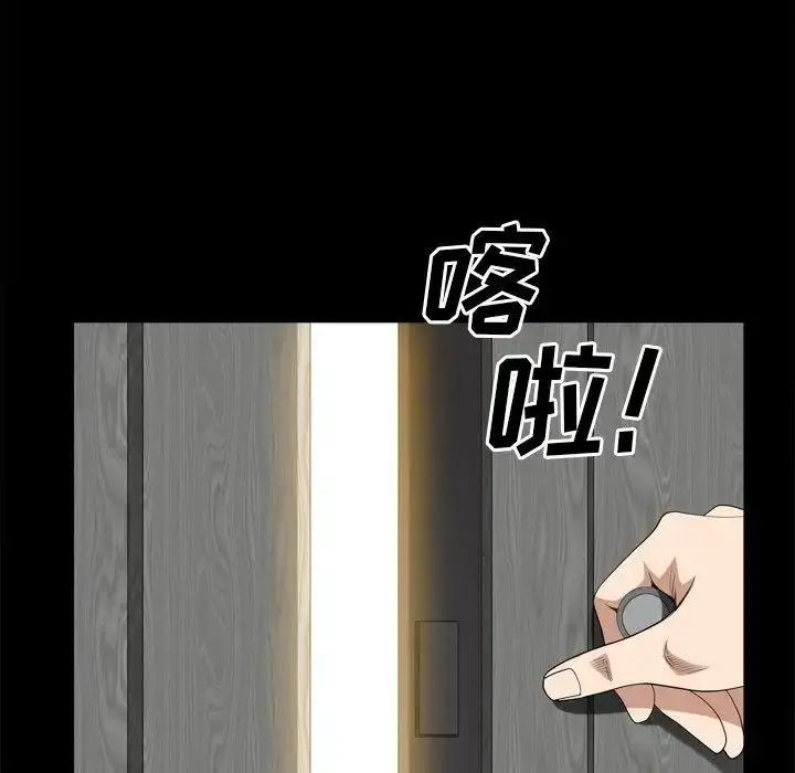 漫画《枷锁2：赤脚》第50话第92张图