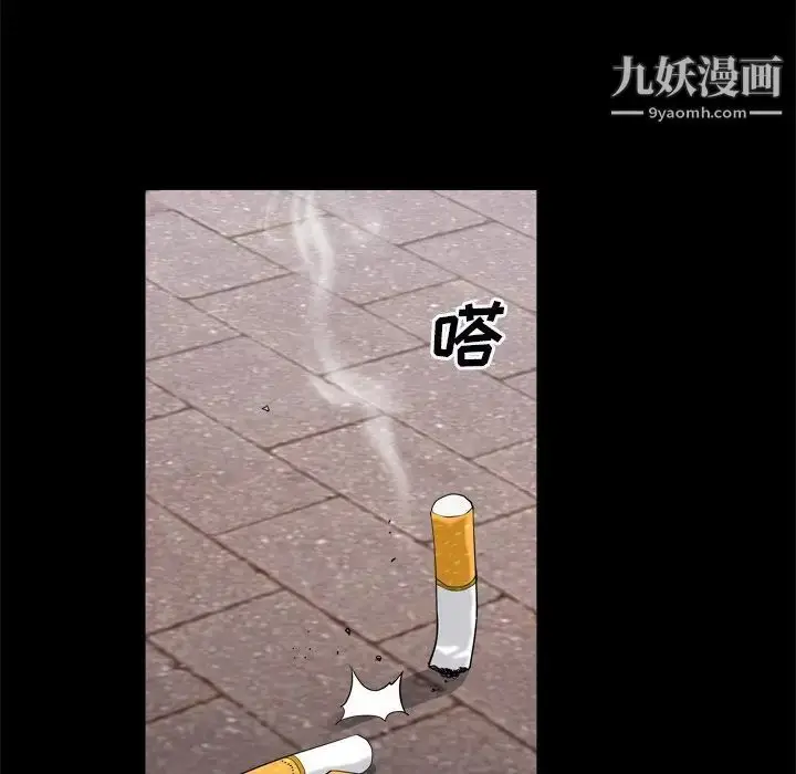 漫画《枷锁2：赤脚》第10话第10张图