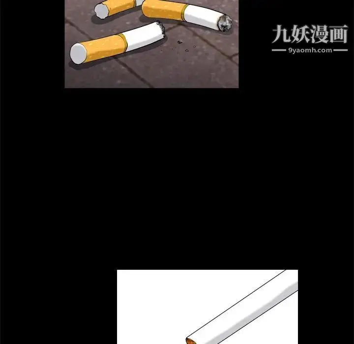 漫画《枷锁2：赤脚》第10话第11张图
