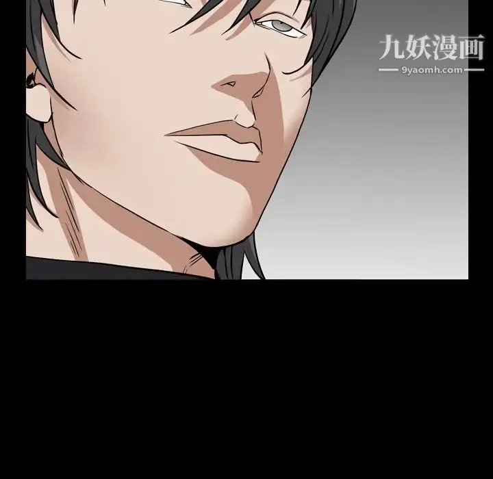 漫画《枷锁2：赤脚》第10话第110张图