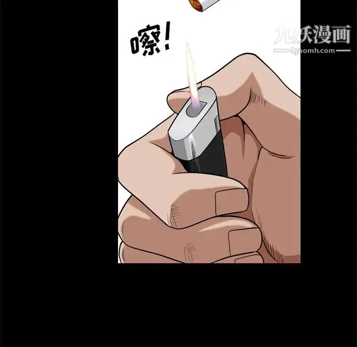 漫画《枷锁2：赤脚》第10话第12张图