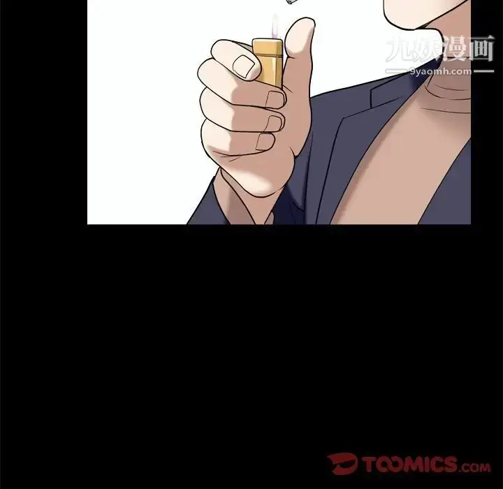 漫画《枷锁2：赤脚》第10话第123张图