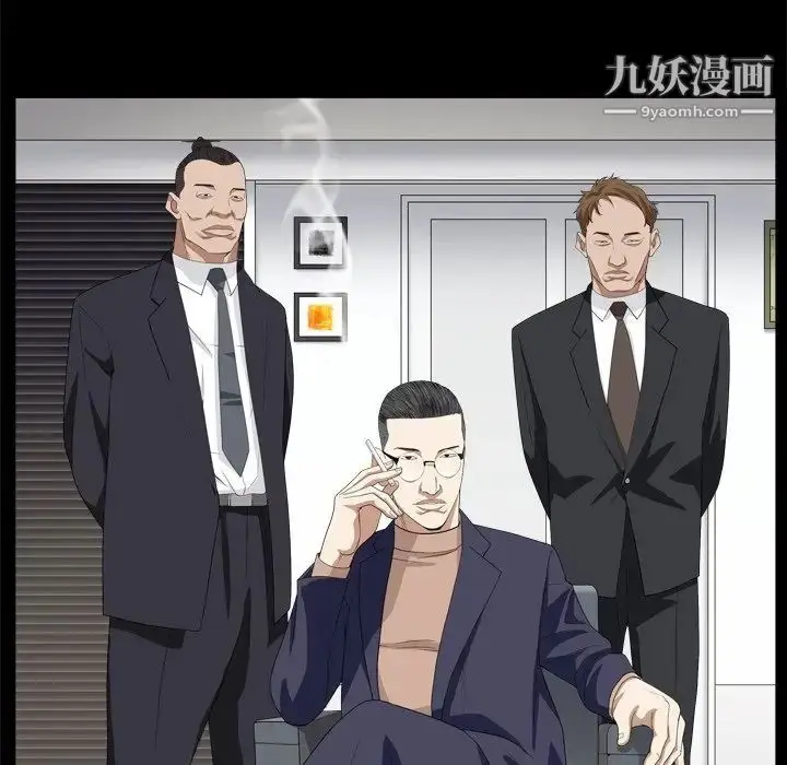 漫画《枷锁2：赤脚》第10话第124张图