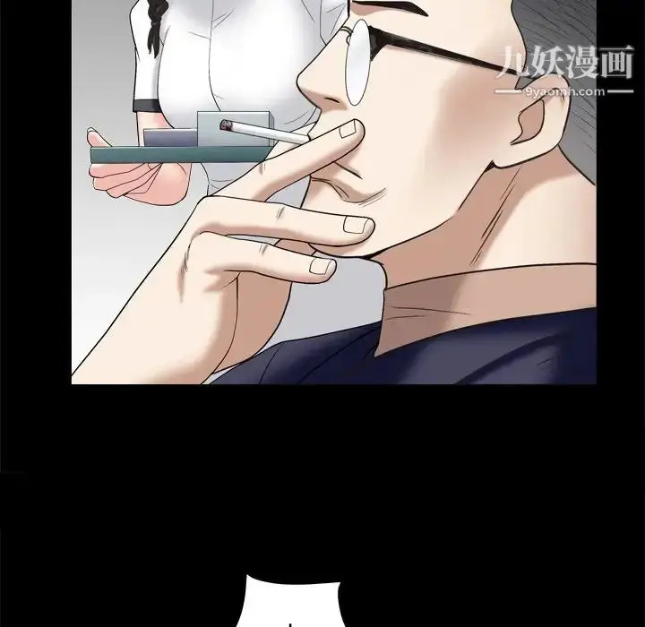 漫画《枷锁2：赤脚》第10话第126张图