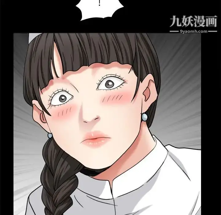 漫画《枷锁2：赤脚》第10话第127张图