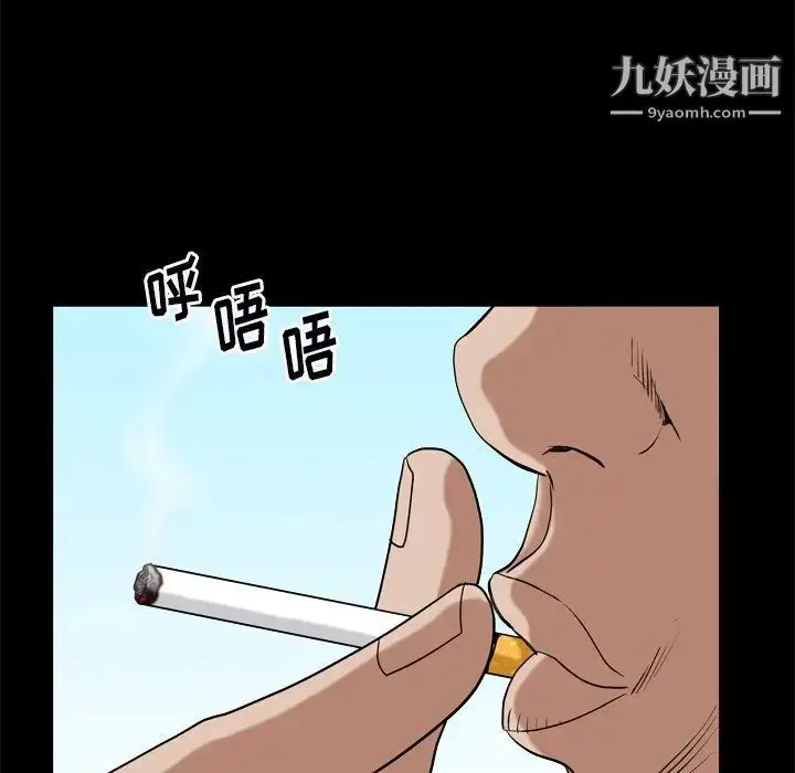漫画《枷锁2：赤脚》第10话第13张图